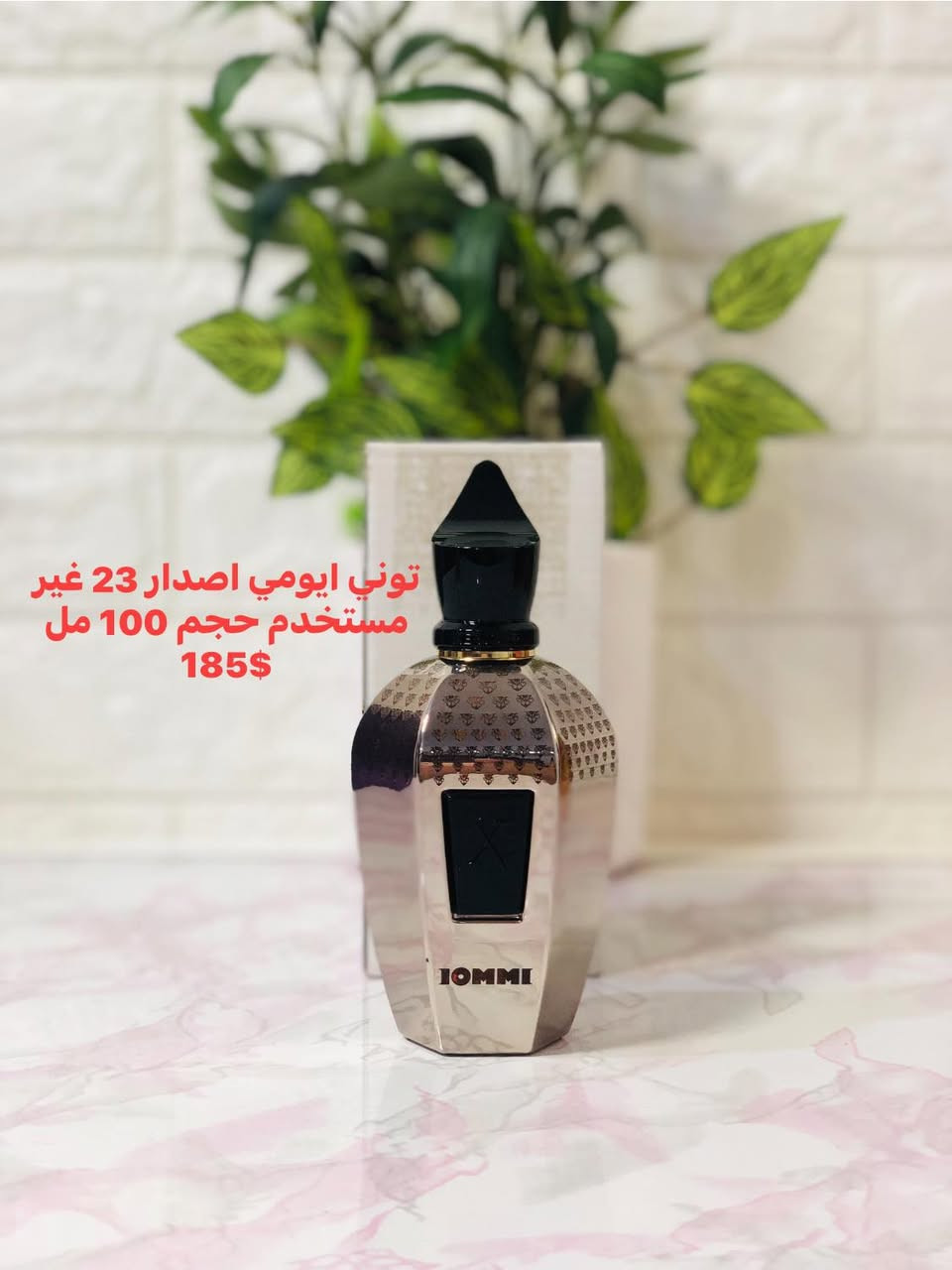 السلام عليكم ورحمة الله وبركاته
متوفر عطور تيسترات اورجنال اصلية 
الاسعار والتفاصيل داخل الصور
يوجد توصيل لجميع محافظات العراق


**إذا كنت صاحب هذا الإعلان وتريد حذفه لأي سبب، رجاءا أرسل رسالة إلى الدعم الفني**