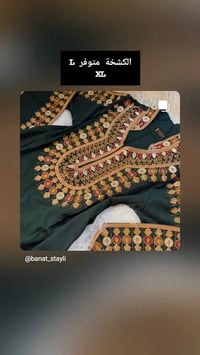 دراعات • تصفية آخر قطع • توصيل لجميع المحافظات