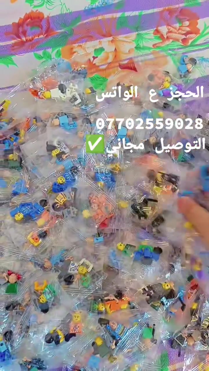 توفر🛒🛍✅


**إذا كنت صاحب هذا الإعلان وتريد حذفه لأي سبب، رجاءا أرسل رسالة إلى الدعم الفني**