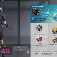 حساب رايده • سوق شيوخ