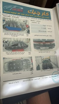 النترا 2023 هايبرد رقم بغداد انكليزي  فول مواصفات  فتحة بصمة كشنات كهر...
