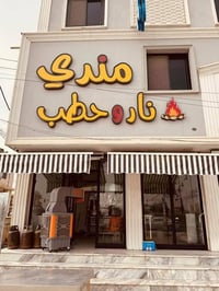 للبيع إعلان ضوئـــي  وبسعر مناسب للتواصل 07735252413