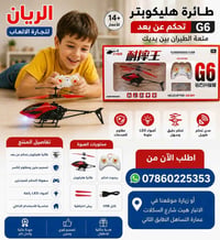 العاب اطفال • تفريد • توصيل مجاني هيت
