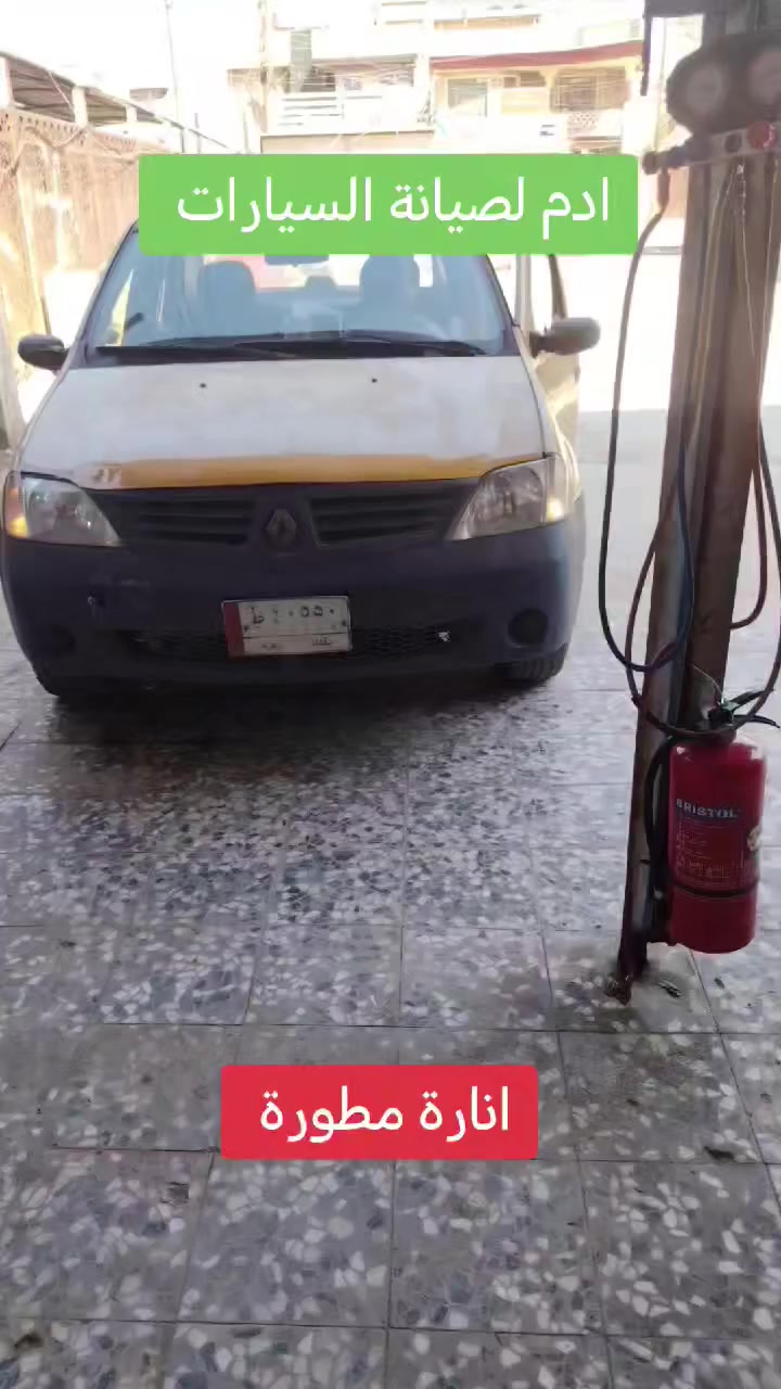 سلام عليكم
ورشة ادم لصيانة السيارات
زعفرانية شارع الكهرباء
*********** ابو علي
