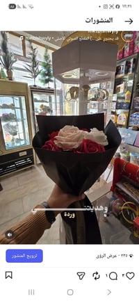 مكتبة الشويلي • شارع الزيتون • ناصرية