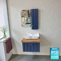 مغسلة كنتورية • ٦٠ سم • PVC ضد الماء