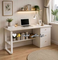 ميز مكتبي • ١٤٠×٧٥×٥٠ • توصيل بغداد