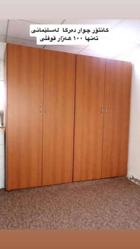 طقم ٤ قطع • نظيف بلا عيب • حجم كبير