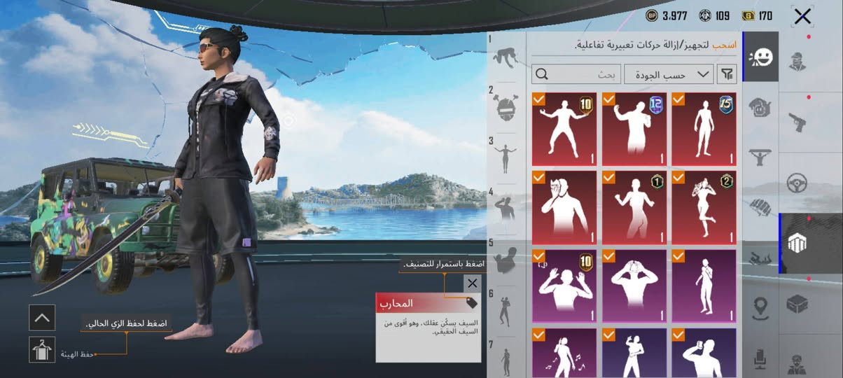 السلام عليكم حساب قديم مستوى 76 مستوى المجموع 46 مروس شعندك نزل حتى حسابك ضعيف أو بيع خاص


**إذا كنت صاحب هذا الإعلان وتريد حذفه لأي سبب، رجاءا أرسل رسالة إلى الدعم الفني**