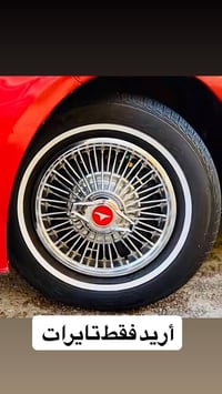 مراوس  سلام عليكم  عند تخم تيران جديد اسود / واريد مراوس خط ابيضّ كون ...