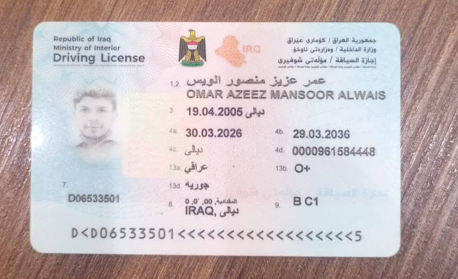 سلام عليكم 
فقدة محفظه لون جوزي 
تحتوي على هويه و اجازه و ماستر 
الي يلكاها يتصل على هذا الرقم رحمه الموتاكم 
***********
***********
