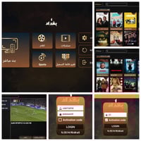 تطبيق 1 بغداد منصه مجانيه جميع المحتو ويتوفر اشتراك VIP بدون تقطيع  ال...