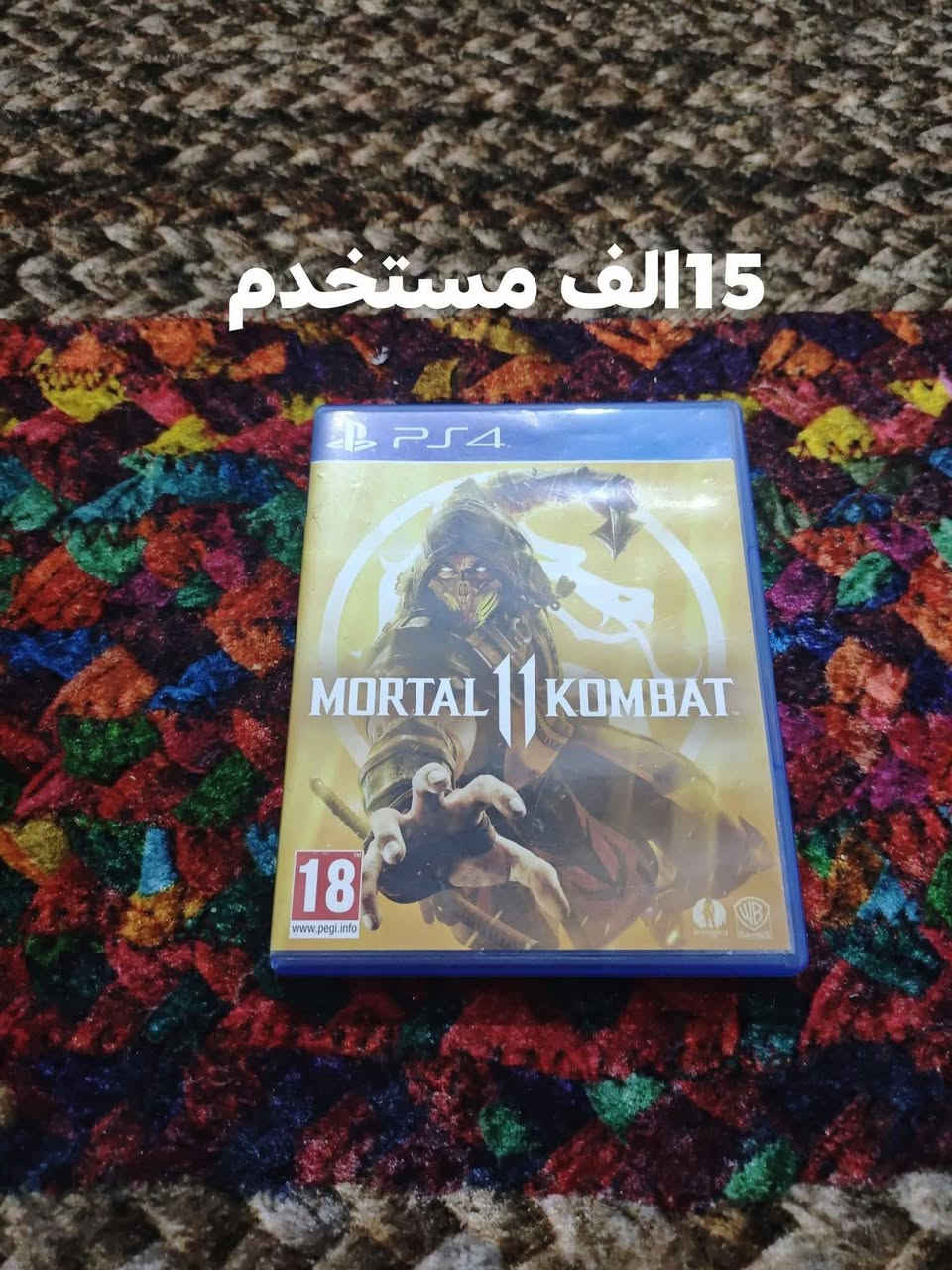 سعر 15الف مستخدم لكل قرص 
نضيف
المكان المثنى قضاء رميثه رقم ***********
