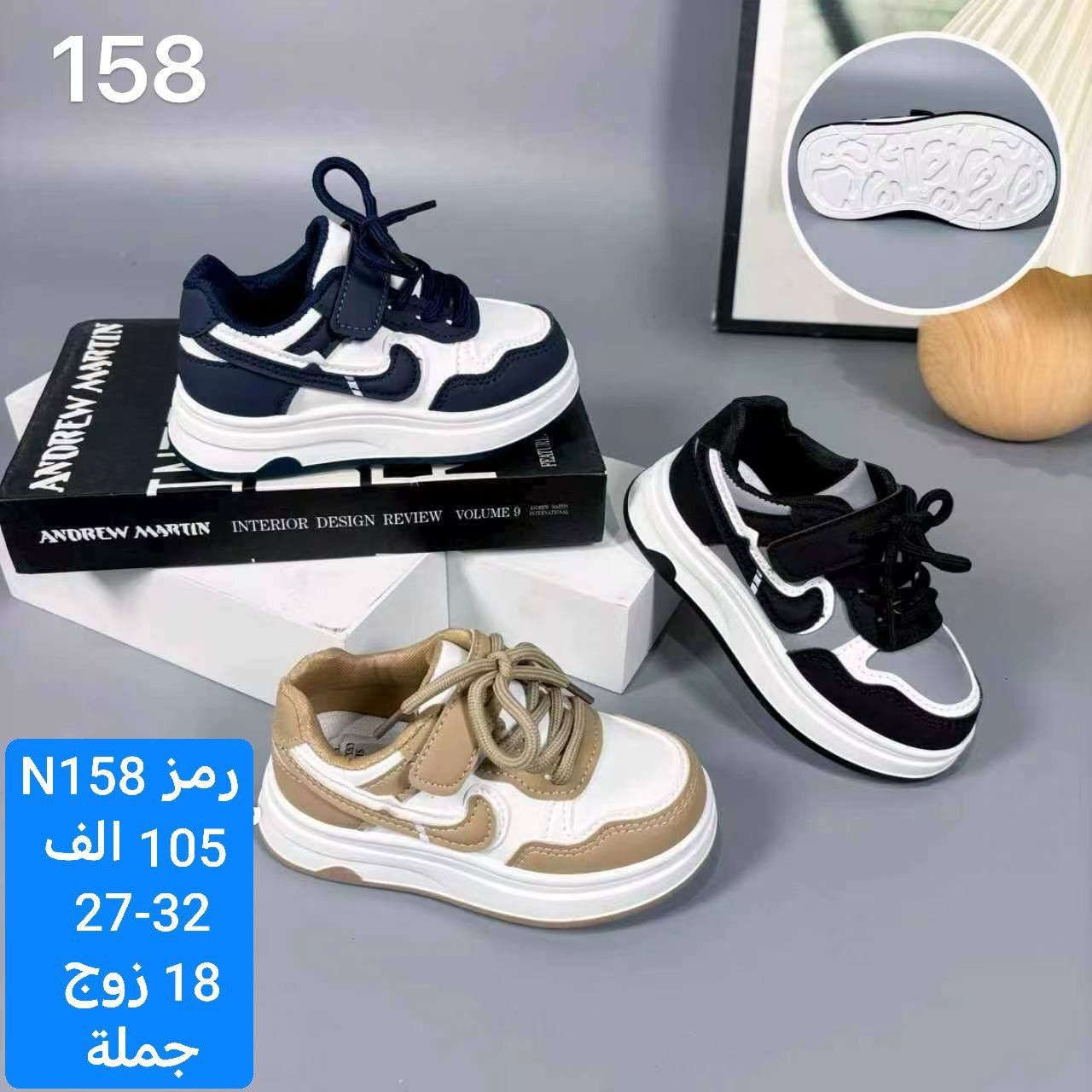 بسم الله ماشاء الله كل ماهو جديد وحصري متوفر وبأنسب الاسعار لاتحير ولاتحتار يوجد توصيل لجميع المحافظات بغداد5الف محافظات6الف 
للتواصل:***********
