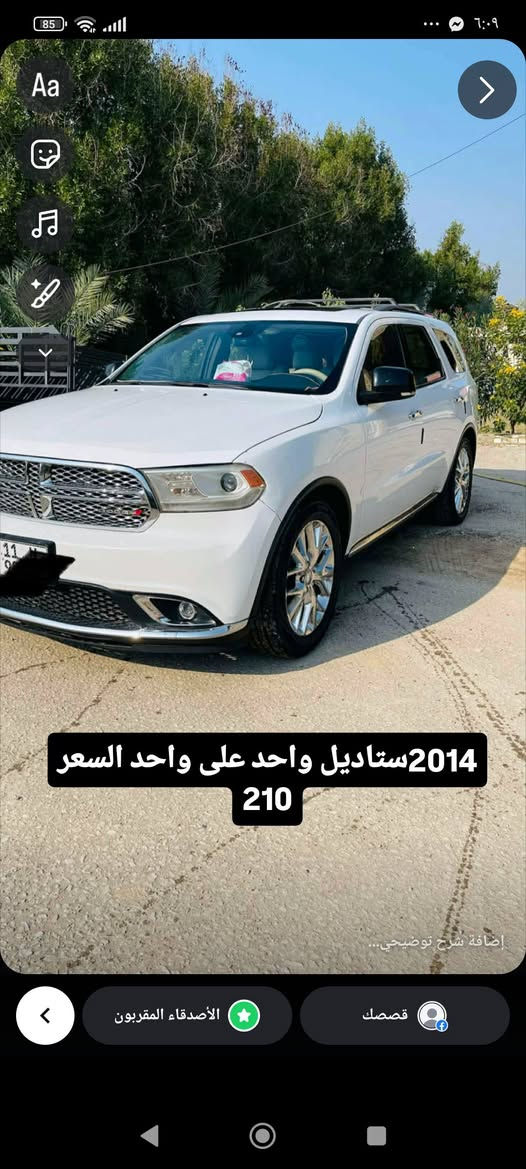 السلام عليكم انسب الاسعار اخواني الغالين فدوه الكلبكم الي مايشتري لايكلي دزلي هاي ودزلي هاي  اعذروني مااجاوب على اي تعليق الي يريد يعرف كل التفاصيل  السياره يجي خاص اويتصل ويعرف كل التفاصيل ودزلي السياره ويعرف كل التفاصيل اعتذر عن القصد والمراوس  تحيه حب  واحترام اخواني الكرام   يوجد انواع الدورنكوات واني بخدمتكم اخوكم ابو مجتبى   فقط بيع بدون مراوس وسعار ثابته بدون اي تنزيل ***********
