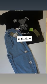 بسماية الف • ملابس أطفال • توصيل داخل