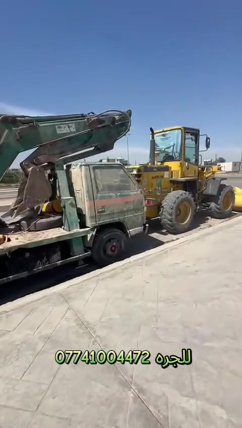 للأجره داخل وخارج الزعفرانيه ***********
