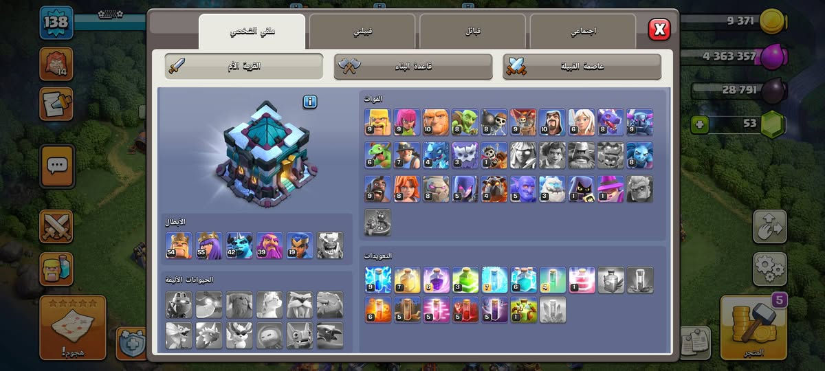 تبديل مع بيس قوي


**إذا كنت صاحب هذا الإعلان وتريد حذفه لأي سبب، رجاءا أرسل رسالة إلى الدعم الفني**