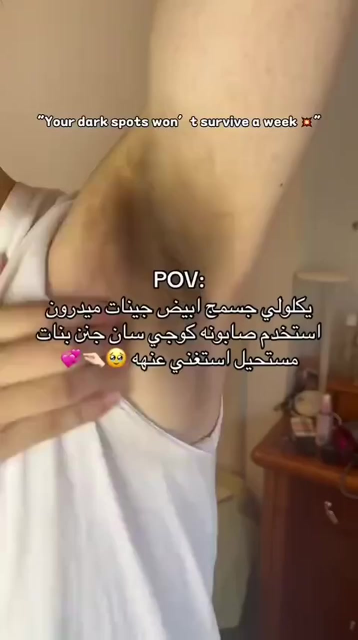 صابونه كوجي سااااان🧡💯

🔥🔥🔥 صابونه كوجي وصلت الفلبيني الشهير 

صابونة كوجي سان الشهيرة 😍! هالصابونة فظيعة بالتبييض! عمري مشفت برودكت يشتغل بهالطريقة ويبيض فعلاً وتكَدرون تستخدموها عَ وجهكم أو اي منطقة بجسمكم وحتى بالمناطق الحساسة بشكل خفيف 💖💖 تساعد همين على تقليل أثار الحبوب والحروق والندب وكذا, يعني تفتح اي شي تشوفه غامق وممتلائم وية ميلانين البشرة ككل وتفتح الميلانين نفسه 🙏🙏💚💜💙
الفكرة أنكم تغسلون بيها وتتركوها لفترة أقل من 20دقيقة, ميصير تعبرون ال20دقيقة.. ميصير تصير على فمكم, ومرات حتى تحركَ شوي كأنما دتزيل الجلد الميت.. فلازم أستخدامها يكون منتظم لأن برودكت قوي .. بس خياااال! ☺️😉😉

أكو بنية أفريقية كَالت أنو خلال اسبوعين من الأستخدام بشرتها تحولت درجتين أفتح وأضطرت توكف استخدامها لأن بدت تفقد لونها! فدأتخيل للبنات الي عدهم تصبغات ومناطق سمرة شرح تسوي عجايب 👏

#اكسبلور


**إذا كنت صاحب هذا الإعلان وتريد حذفه لأي سبب، رجاءا أرسل رسالة إلى الدعم الفني**