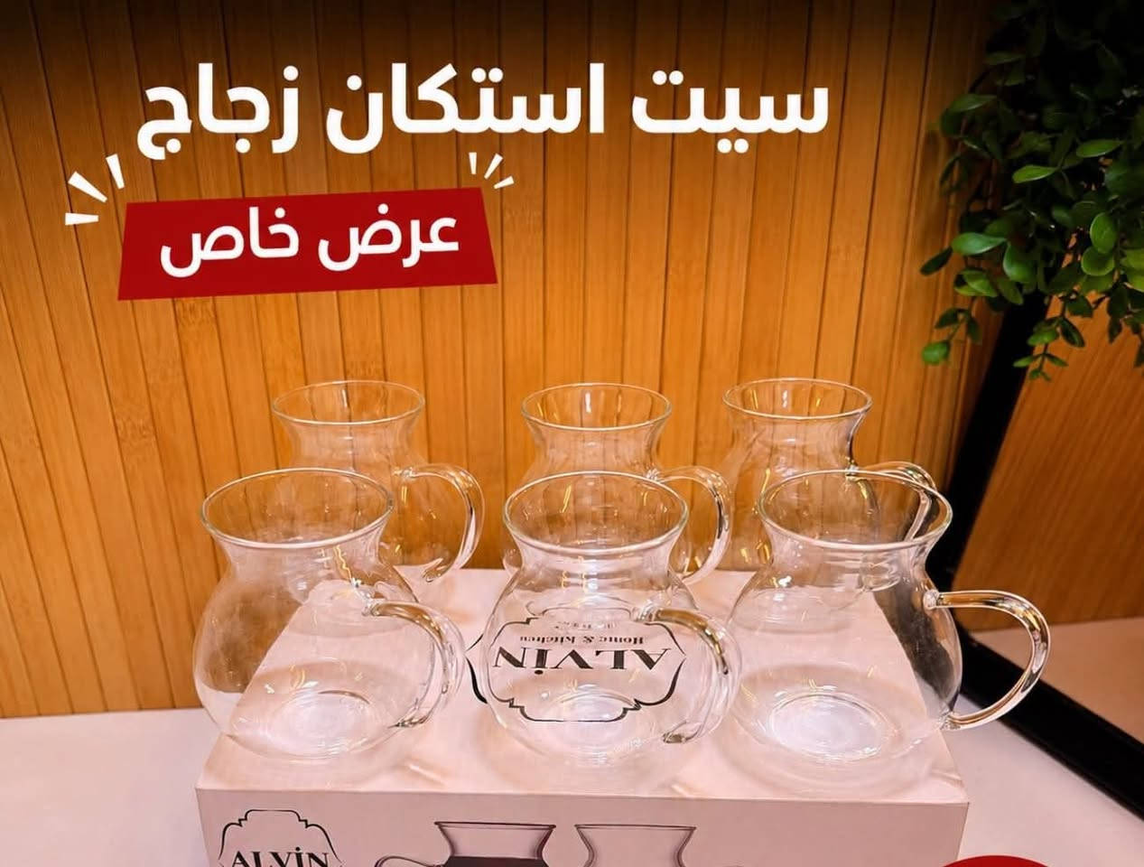 عروض خاصة 

فقط خدمه توصيل 

أسعار ع خاص


**إذا كنت صاحب هذا الإعلان وتريد حذفه لأي سبب، رجاءا أرسل رسالة إلى الدعم الفني**