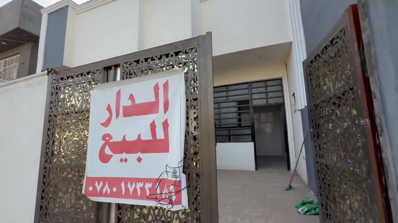 سلام عليكم 
بيت مساحه 150متر طابو زراعي سند 25 
شارع 60خلف مدينه حمورابي 
بناء سنه2025 حديث
البيت طابقين الطابق الأول -هول-مطبخ-صاله-غرفه نوم-مجمع صحيات عدد 2
الطابق الثاني -غرفه نوم -مجمع صحيات -هول
البيت لحد لان محد ساكن بي 
تواصل ***********
السعر140وبي مجال
