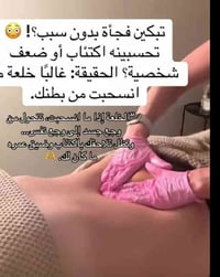 علاج طبيعي يخلصك من اوجاع البطن التوتر والقلق تنشيط الدورة الدموية وتو...