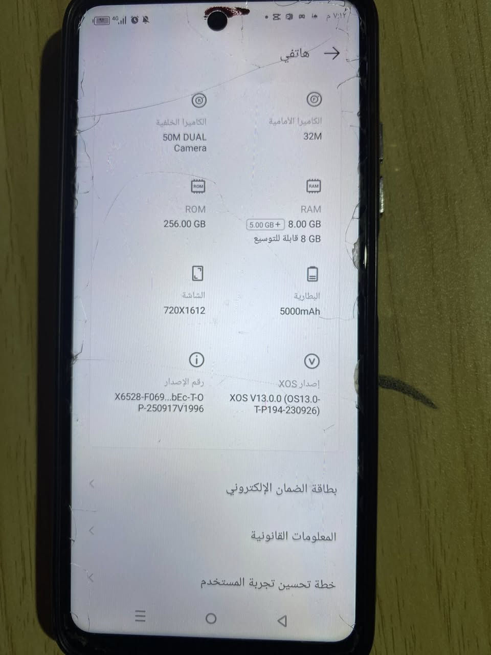 جهاز Infinix HOT 40i ذاكره 512جهاز نضيف فول السعر 100وبي مجال شي قليل


**إذا كنت صاحب هذا الإعلان وتريد حذفه لأي سبب، رجاءا أرسل رسالة إلى الدعم الفني**