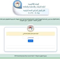 طباعة واستنساخ • خدمات انترنت • دوميز حي الصحة