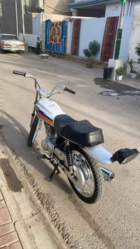 نامه • سكنر • تعمير جديد