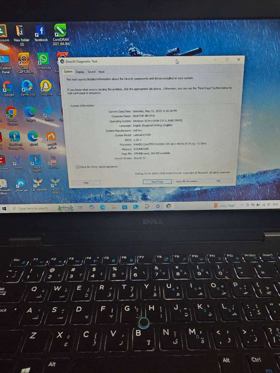 السلام عليكم مرخصد مدير الكروب شباب لابتوب دل للبيع تفاصيل داخل اصوره سعر 190  ***********
