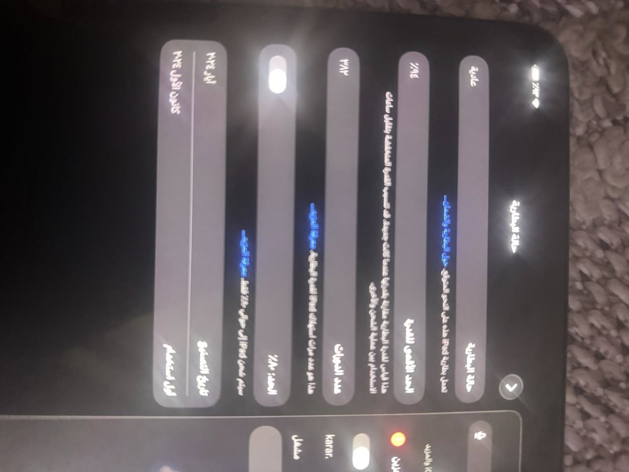 ايباد 11برو m4ايباد جديد ما مفتوح ايباد موضح   سعر 750الف بغداد الاعظميه ***********
