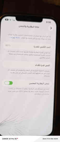 ايفون ١٢ برو ماكس فطر قليل بالشاشه مابي اي اضرار ثانية تاخذه عالفحص عنواني بغداد رقمي واتشاب***********
سعرة ٤٠٠ وبي مجال قليل
