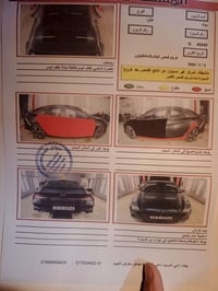 الانتره معوقين للبيع ٢٣ فول مواصفات محرك ٢٠٠٠ دوش وكاله  عامه رقم الها...