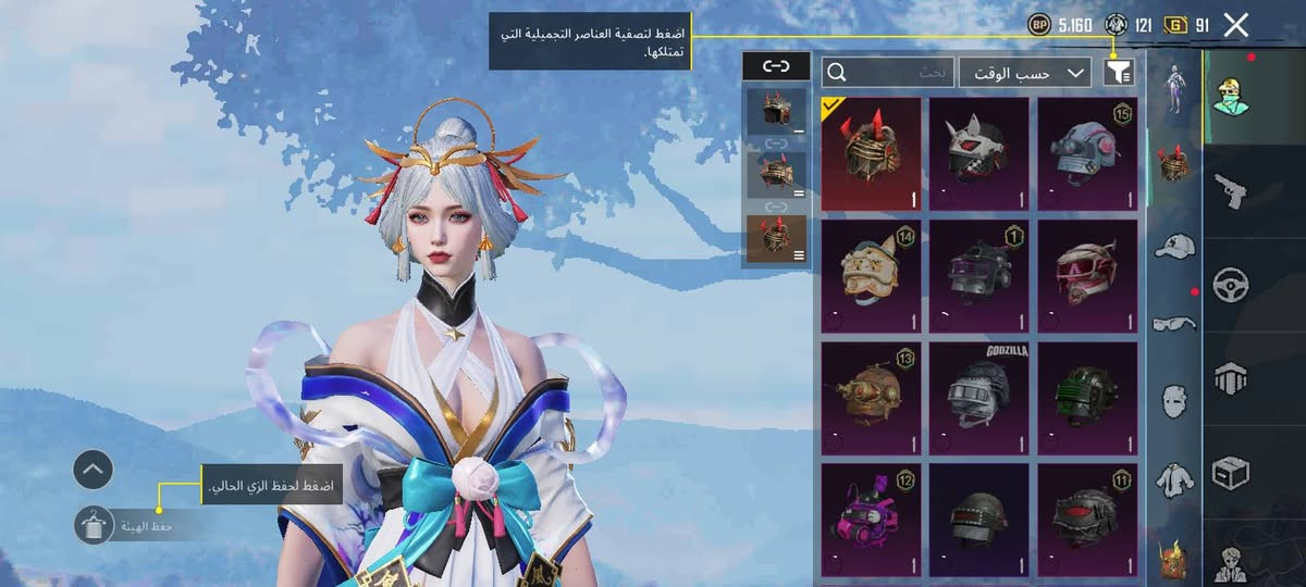 حساب ببجي للبيع  49مثك 25 سلاح تطوير خوذة مثك     الانجازات 8125 بي بدلة تطوير اكس المستوى 71 مستوى المجموعة 53 السعر 40 الف وجه لوجه داخل الموصل الشراي يجي خاص


**إذا كنت صاحب هذا الإعلان وتريد حذفه لأي سبب، رجاءا أرسل رسالة إلى الدعم الفني**