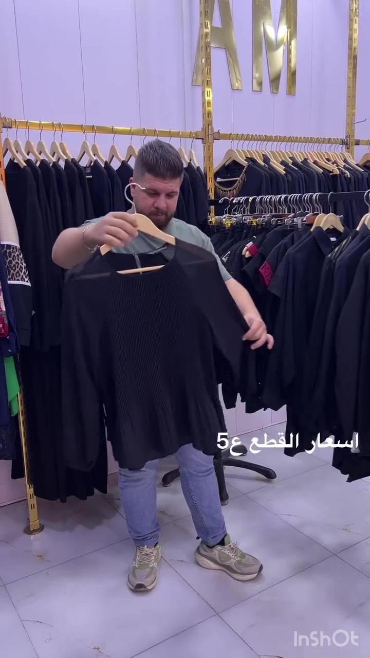 نموذج من كسر العصر الساعه 4 ⏰😍

‎العنوان :الناصريه الحبوبي خلف 🏥مستشفى النور الأهليه ع الشط بجهة الحدادين البيع مباشر🚕للأستفسار فقط ⬅️***********
***********⬅️
