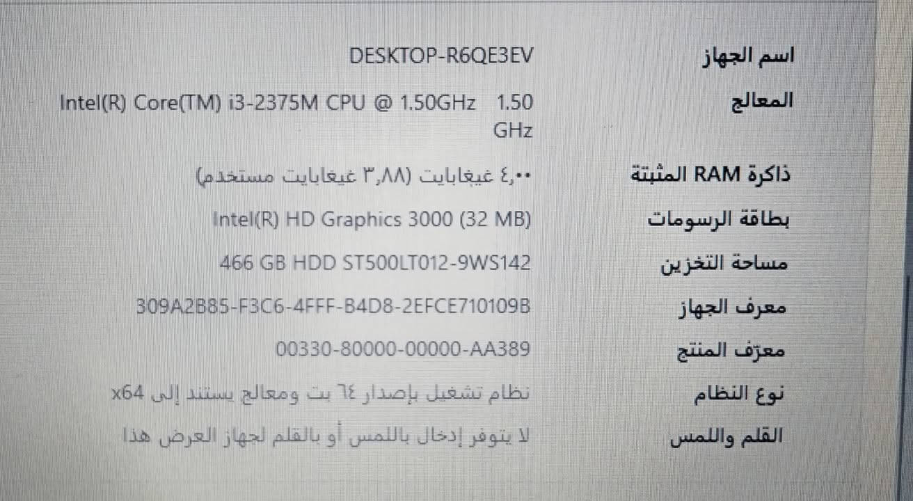 حاسبة دل.....
حاسبة جديدة جدا
٦٥ ألف فقط....


**إذا كنت صاحب هذا الإعلان وتريد حذفه لأي سبب، رجاءا أرسل رسالة إلى الدعم الفني**