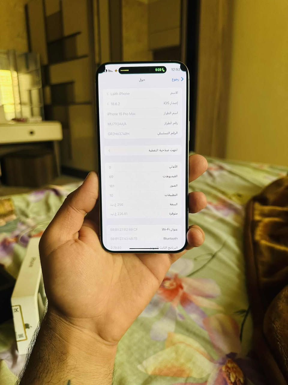 السلام عليكم اخوان ايفون 15 برو ماكس شرق اوسط AAAكفاله عامه فقط بي هاي الشامات والضهر مكسور الجهاز ماستر وكامل ملحقات 
بطاريه 89 /493دوره شحن
ذاكره 256
سعر 800 وبي مجال حگ الجيه 
للستفسار خاص او ***********
عنوان ديوانيه
