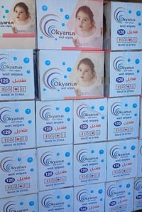 جملة • بضاعة • متفرقات