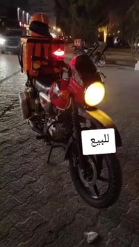 بوكسر ٢٣ • مكينه زيرو • النجف