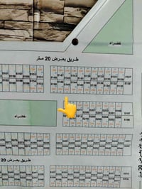 أرض • داموك حي الشهداء • ٢٠٠م