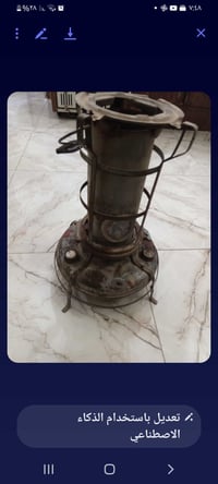 صوبه علاء الدين لبيع انتيكه شغاله السعر ٢٥ التصالح بالرقم ٠٧٧١٩٦١٥١٤٨