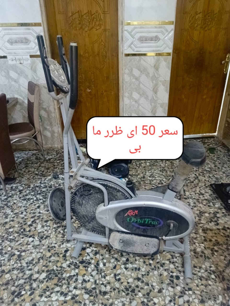 ***********.. ***********الأرقام بيهة وتساب مكان بغداد أم الكبر قرب مطعم ركن سوري
