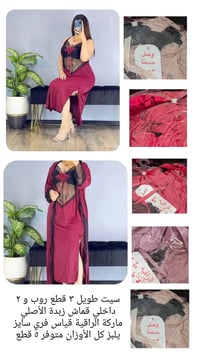 تصفية • بيج • توصيل مجاني