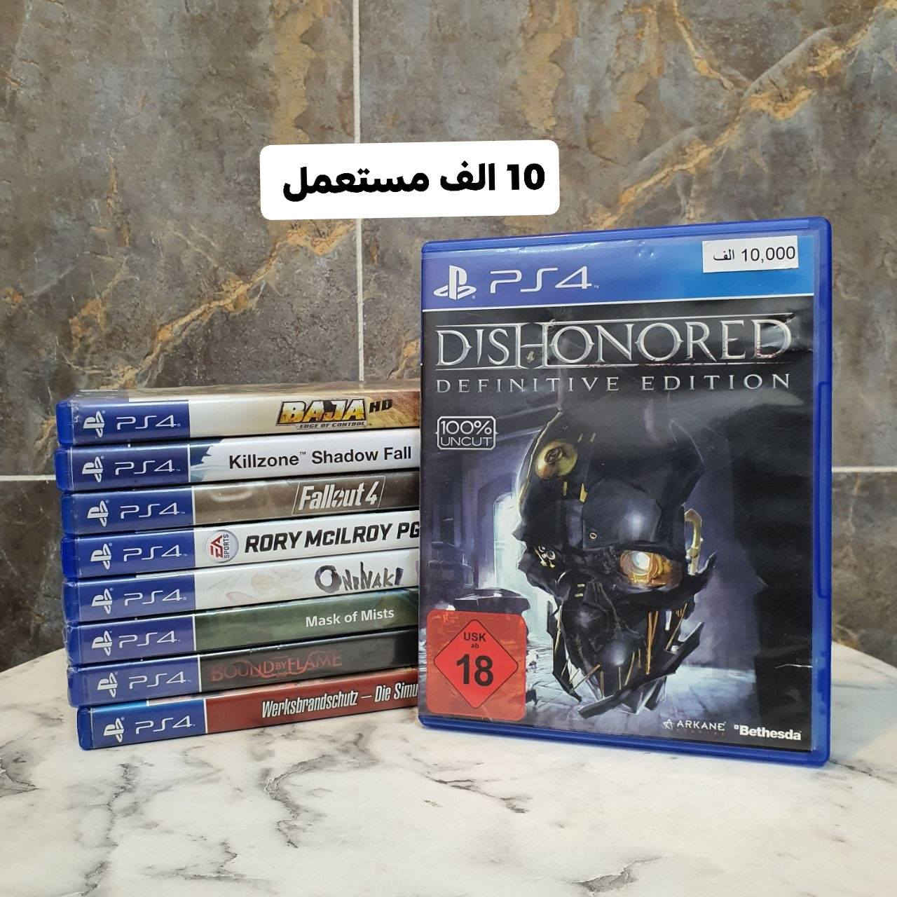 توفر العاب بلايستيشن ٤ في متجر GLITCH STORE 

يوجد توصيل
كركوك ٣ الف 
محافظات ٥ الف 
لطلب واستفسار راسلنا خاص 
#Kirkuk #iraq #gaming #ps5 #ps4


**إذا كنت صاحب هذا الإعلان وتريد حذفه لأي سبب، رجاءا أرسل رسالة إلى الدعم الفني**