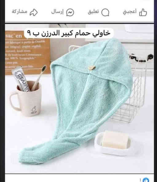 جديد🥰 بضاعة شتوي
للتواصل ***********
