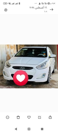 اكسنت ٢٠١٦ • رقم بغداد • بدون صبغ