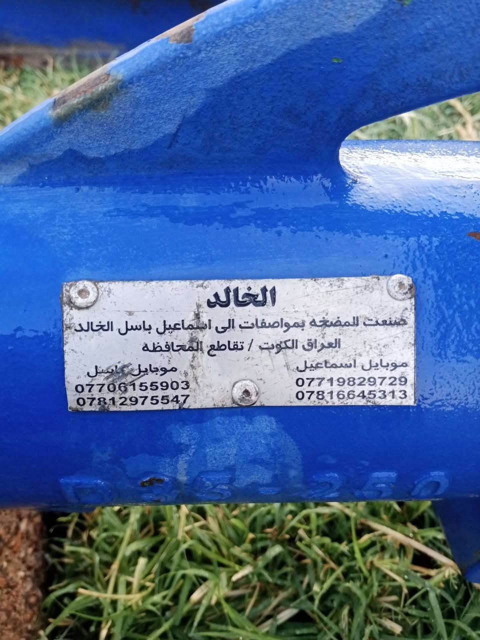 السلام عليكم ورحمة الله وبركاته 
 خنزيرة كوبلن ايراني ضغط عالي 6/6 مستخدمة قليل كلش نضيفه 
السعر 500 
واسط قضاء الحي 
📞***********
