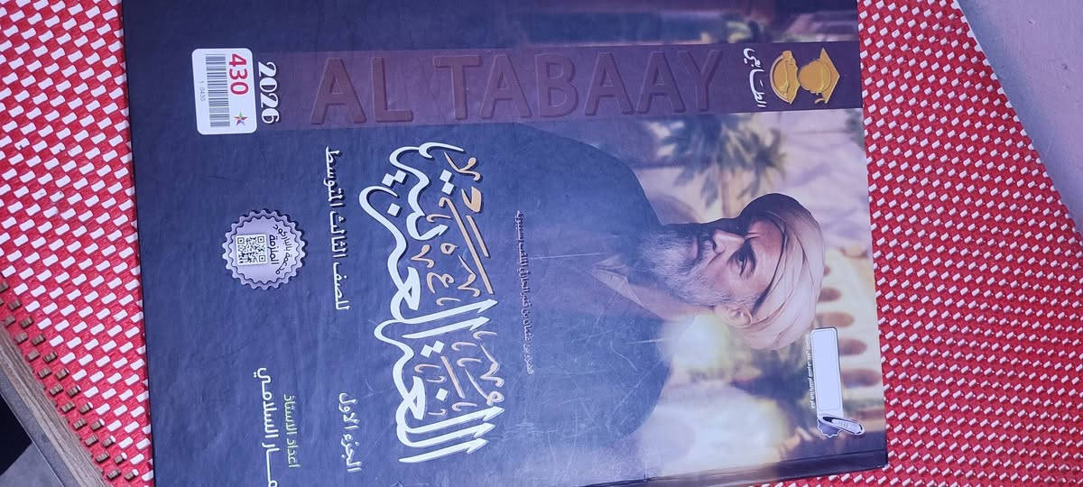 ملازم ثالث متوسط للبيع جديدات شرط الفحص سعر 75 مكاني الزعفرانية ***********
