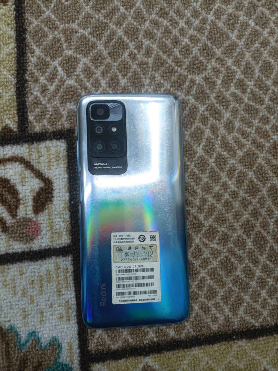 البيع التفاصيل ***********
