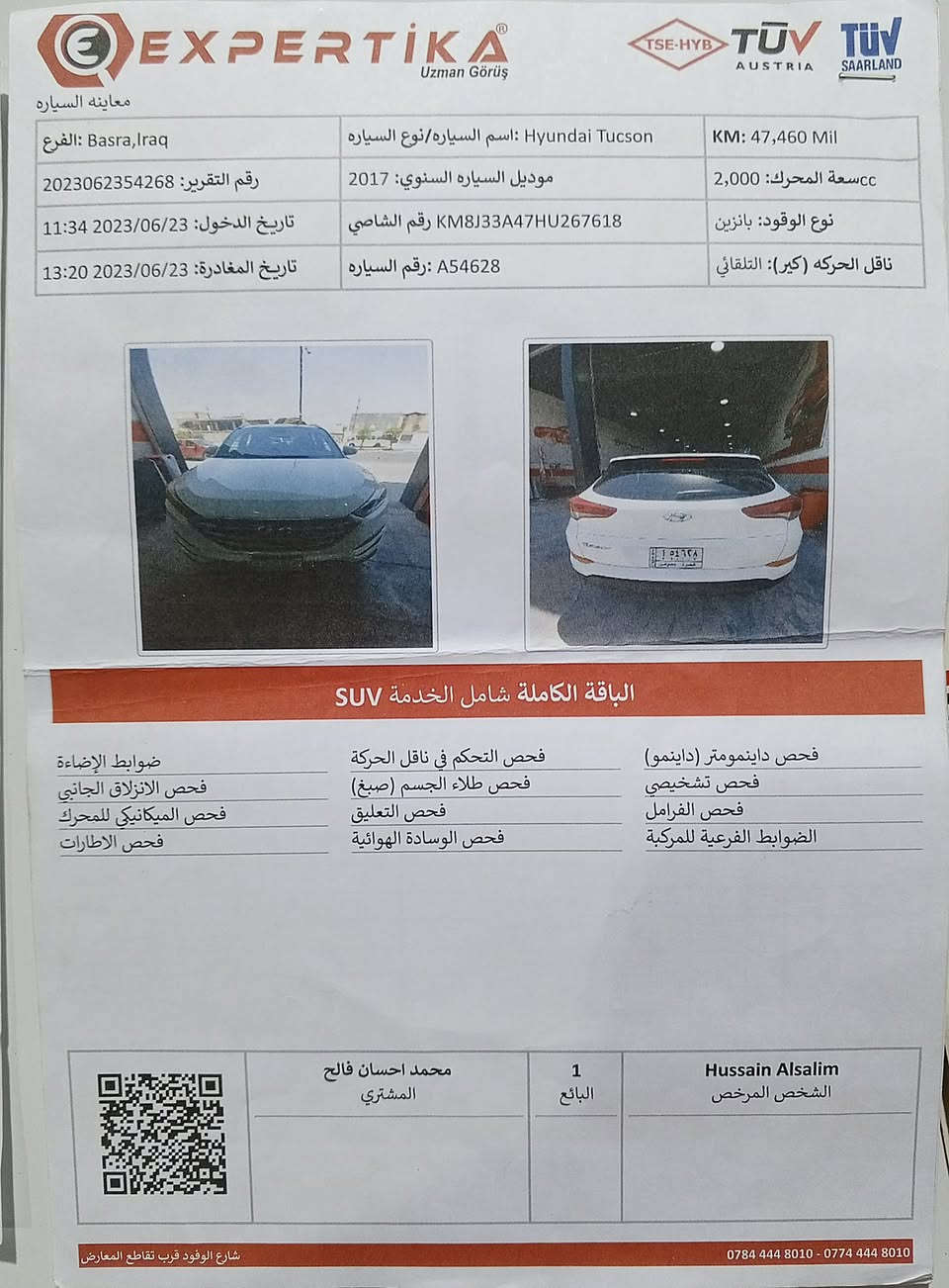 للبيع فقط 
هونداي توسان 2017 وارد امريكي 
مكفولة كفالة عامة داخله تقرير للدوسة وموجود فحص وسونار رقم بصرة انكليزي باسمي المكينة والكير والحدادية  شركة السيارة ماشية 76 ميل حقيقي 
السعر : 175 ورقة 
العنوان : البصرة / القبلة 
***********
